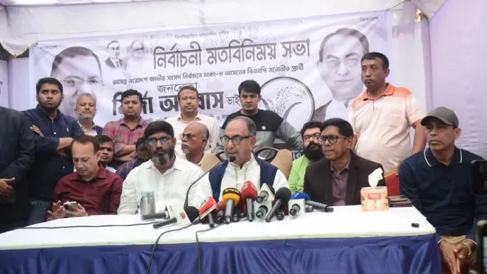 দেশের মানুষ বহু ত্যাগ ও সংগ্রামের মধ্য দিয়ে ভোটাধিকার অর্জন করেছে