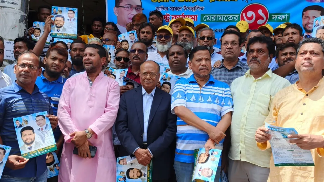 বিএনপি জনগণের দলে পরিণত হয়েছে : আব্দুল আউয়াল মিন্টু