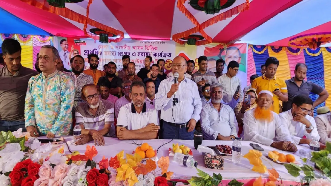 সুষ্ঠু ও গ্রহণযোগ্য নির্বাচনের মাধ্যমে গণতন্ত্র প্রতিষ্ঠা করতে হবে
