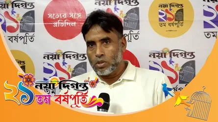 ইসলামপ্রিয় জনতার কণ্ঠস্বর হিসেবে নয়া দিগন্ত মুখ্য ভূমিকা পালন করবে