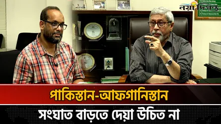 বিগ ব্রাদার নয়, ভারতের সাথে সম্পর্ক হবে সমতার ভিত্তিতে