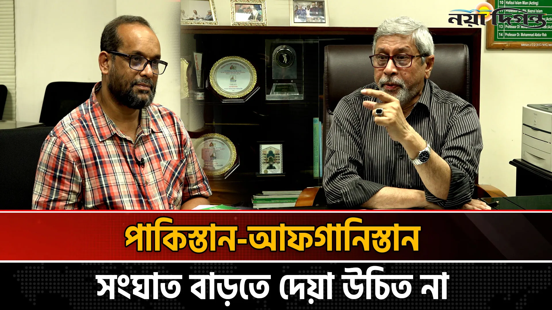 বিগ ব্রাদার নয়, ভারতের সাথে সম্পর্ক হবে সমতার ভিত্তিতে