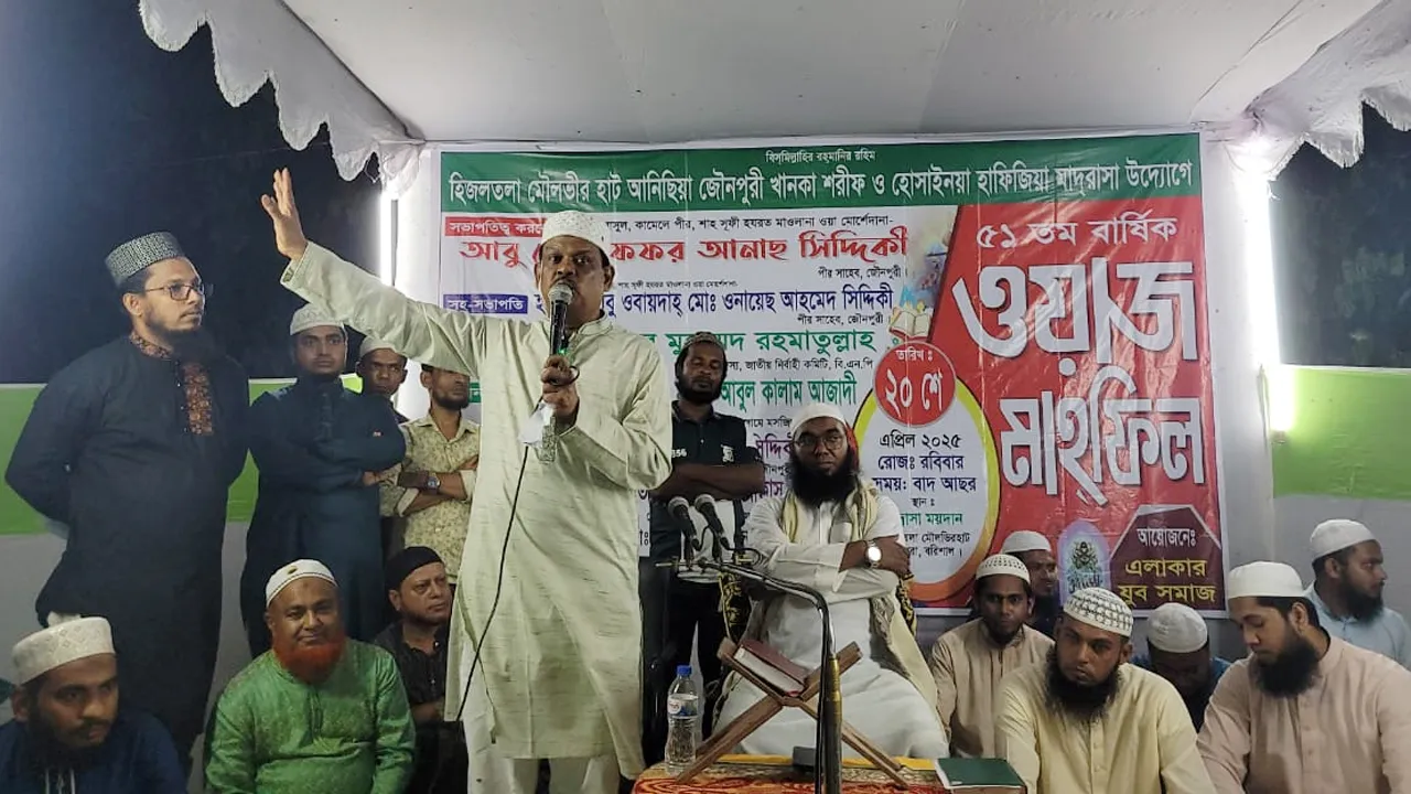 আলেম সমাজ ১৫ বছর লাঞ্ছিত ও হয়রানির শিকার হয়েছে :  আবু নাসের