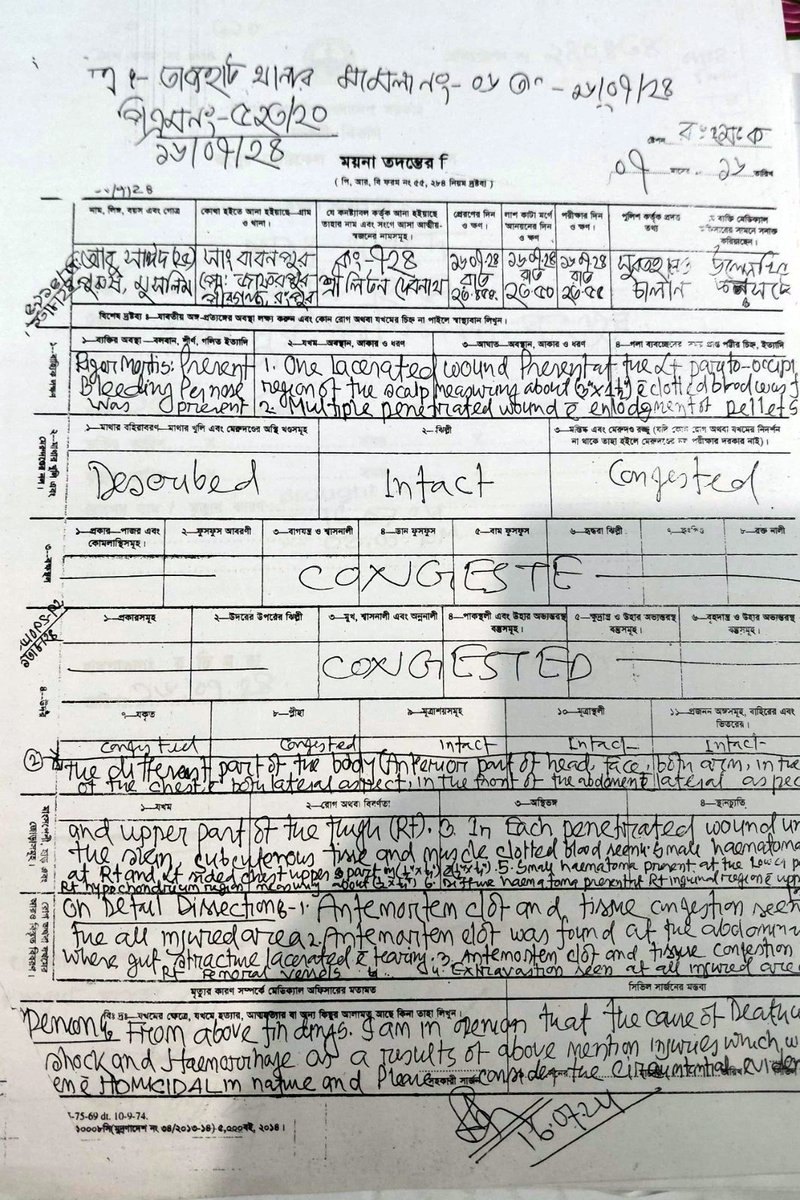 Abu-Sayed-Postmortem-Report