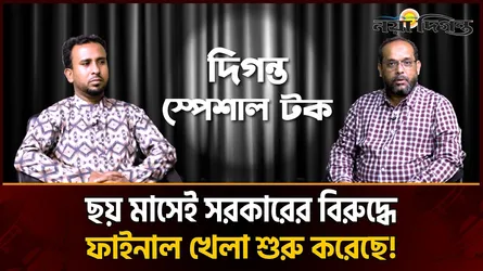 সরকার এখন পর্যন্ত দৃশ্যমান কিছু তুলে ধরতে পারেনি