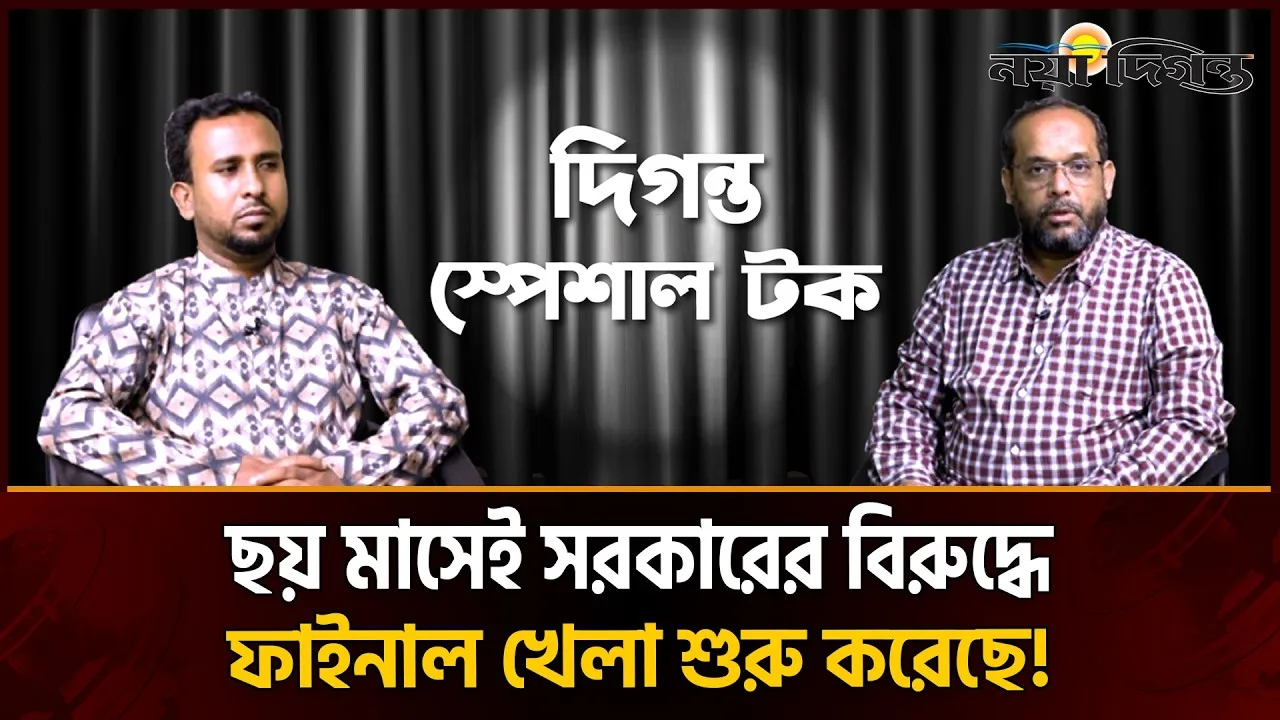 সরকার এখন পর্যন্ত দৃশ্যমান কিছু তুলে ধরতে পারেনি
