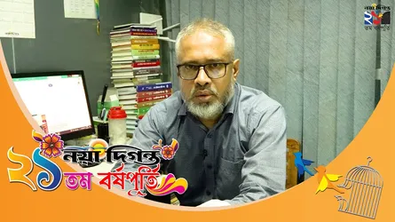কালোকে কালো বলি, সাদাকে সাদা- এটিই নয়া দিগন্তের শক্তি