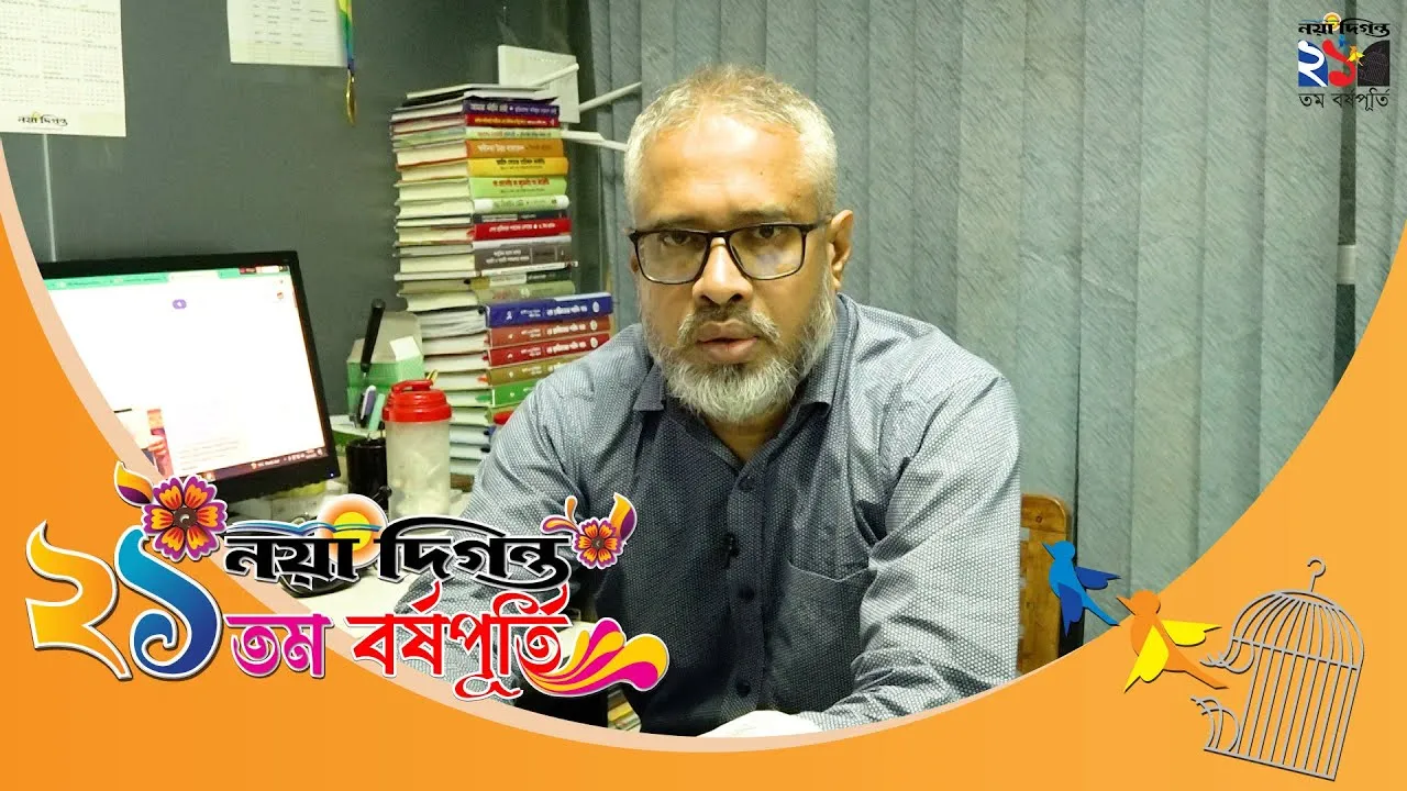 কালোকে কালো বলি, সাদাকে সাদা- এটিই নয়া দিগন্তের শক্তি