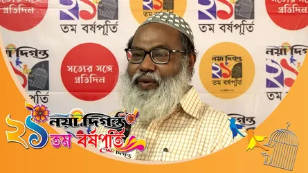 নয়া দিগন্ত আরো বহু বছর বেঁচে থাকুক, এদেশের জনগণের কথা বলুক