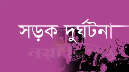 ঘাটাইলে সড়ক দুর্ঘটনায় হতাহত ৫