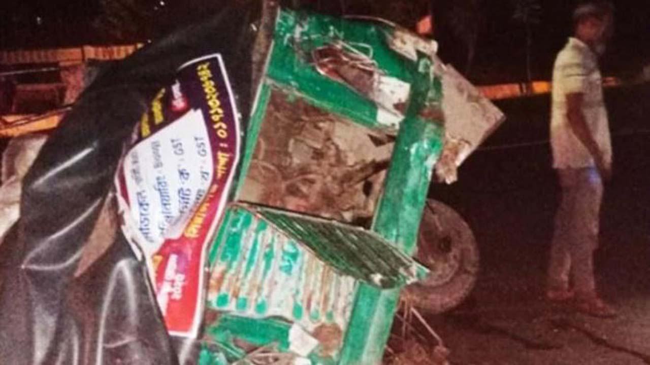 Accident