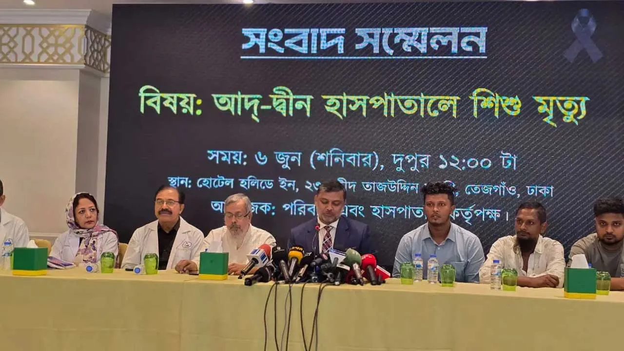 আদ্-দ্বীন হাসপাতালের লাইসেন্স বাতিলের নোটিশ বেআইনি: শিশির মনির
