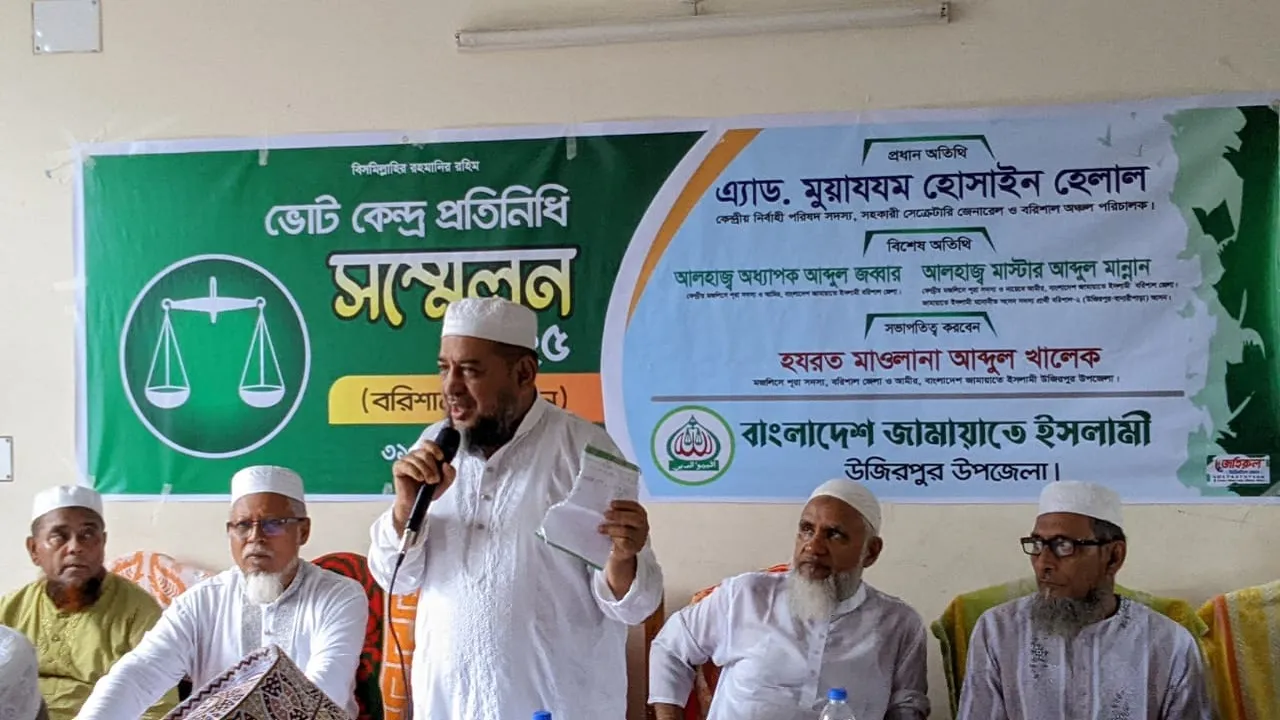 ন্যায়ের পক্ষে দাঁড়িয়ে অন্যায়ের বিরুদ্ধে সোচ্চার হতে হবে