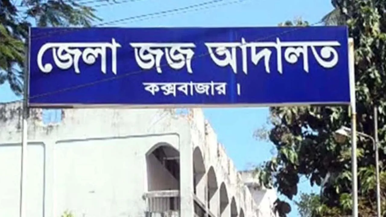 কক্সবাজার কোর্ট হাজতে ডাকাত শাহীনকে ফোন সুবিধা, ৫ পুলিশ ক্লোজড