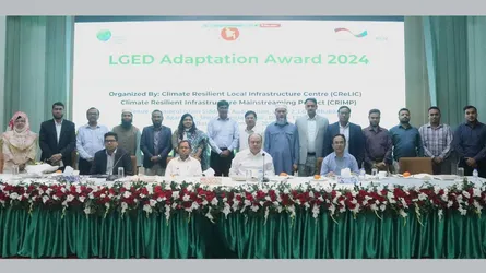 এলজিইডি অ্যাডাপটেশন অ্যাওয়ার্ড প্রদান