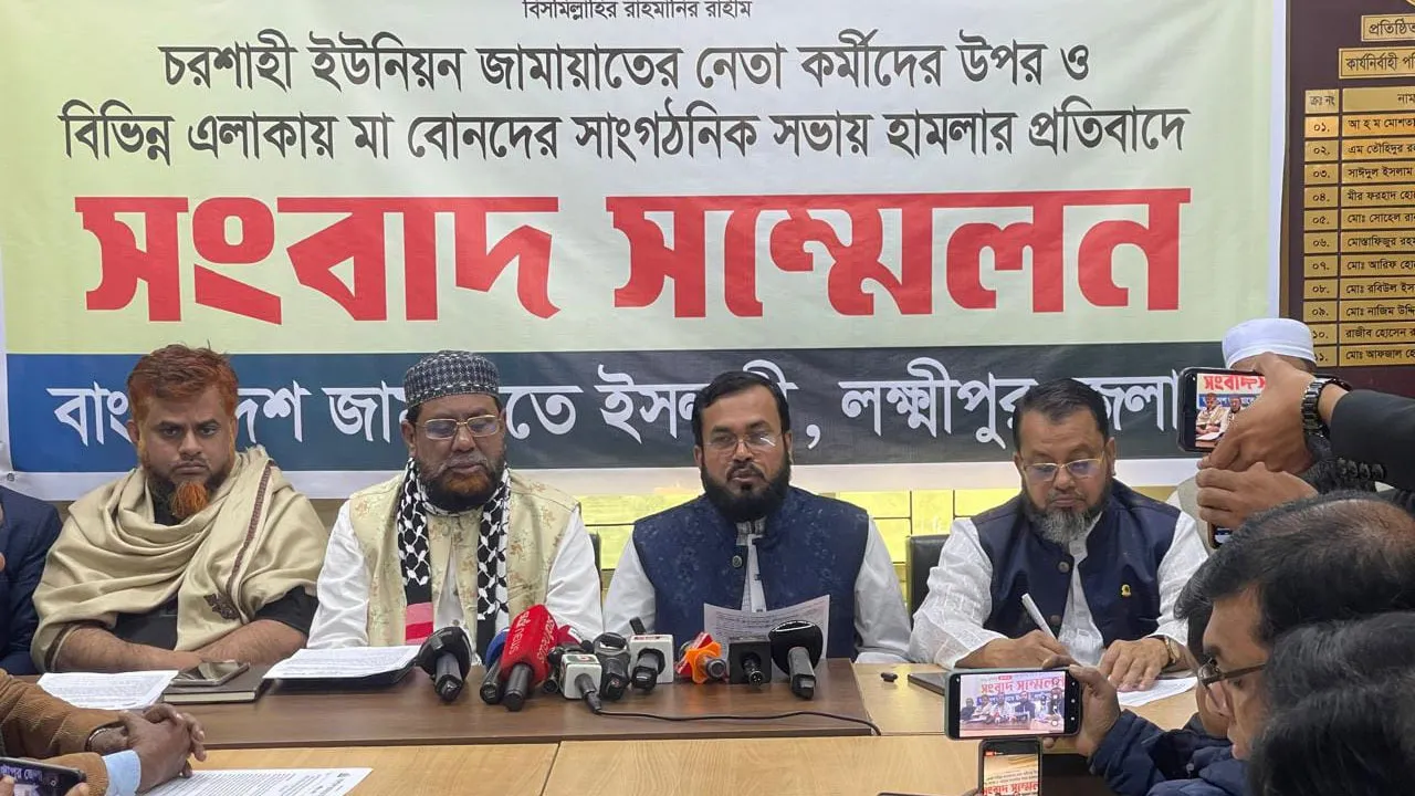 নির্বাচনে লেভেল প্লেয়িং ফিল্ড তৈরিতে প্রশাসন ব্যর্থ : জামায়াত নেতা রেজাউল