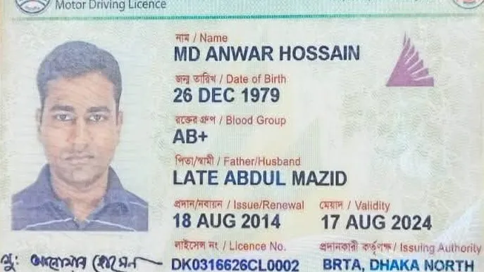 লালবাগে ভাড়া বাসা থেকে অ্যাডভোকেটের লাশ উদ্ধার
