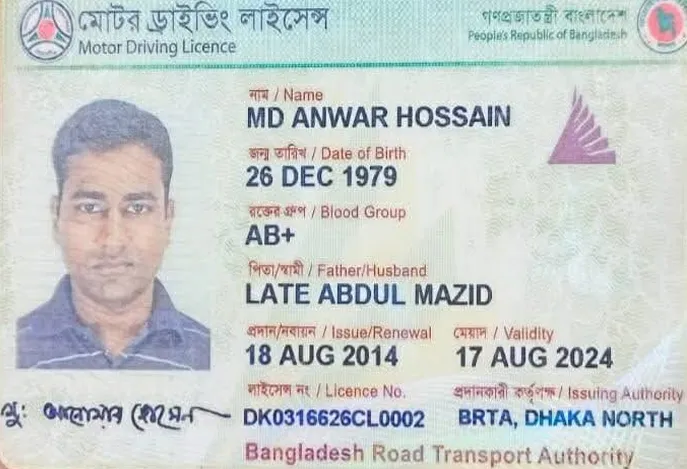 লালবাগে ভাড়া বাসা থেকে অ্যাডভোকেটের লাশ উদ্ধার