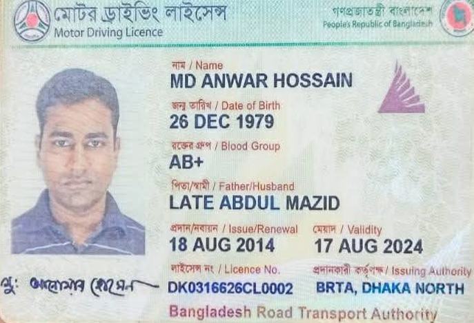 Advocate-Anwar-Hossain
