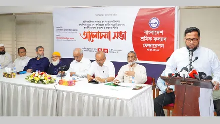 এবারের বাজেট শ্রমিকবান্ধব নয়, এলিটবান্ধব