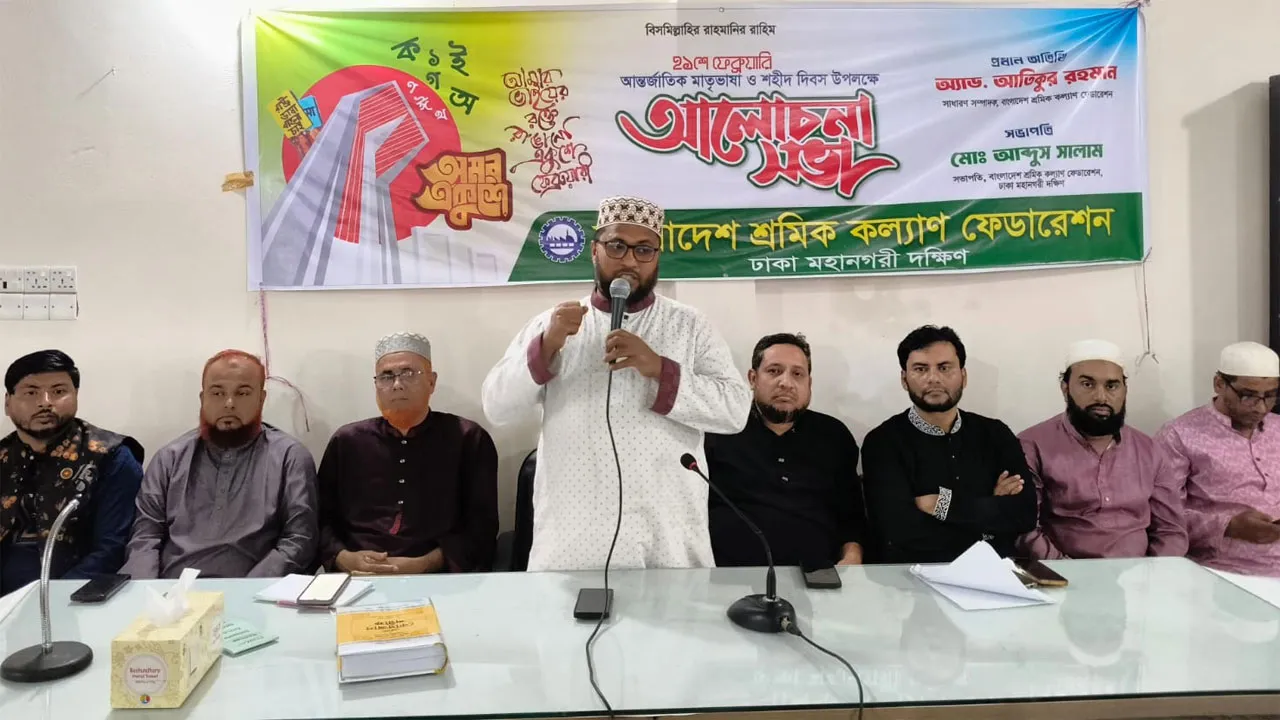 ভাষা শহীদদের আত্মত্যাগ সত্যের পক্ষে দৃঢ় অবস্থানের উজ্জ্বল দৃষ্টান্ত