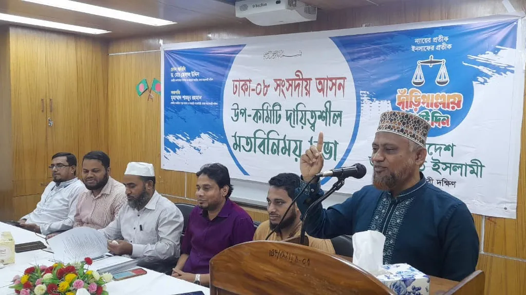 ভোটের পরিবেশ এখনো সুষ্ঠু নয় : ড. হেলাল উদ্দিন