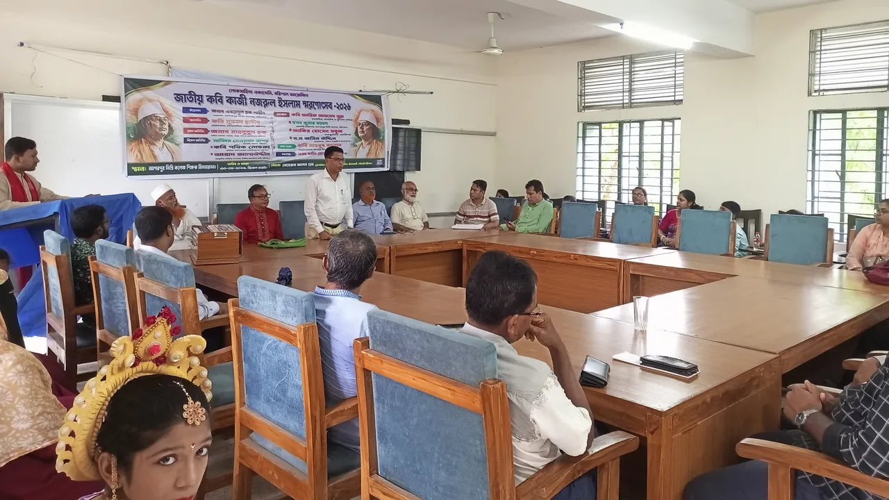 বরিশালে লোকসাহিত্য একাডেমির উদ্যোগে জাতীয় কবি নজরুল ইসলাম স্মরণোৎসব
