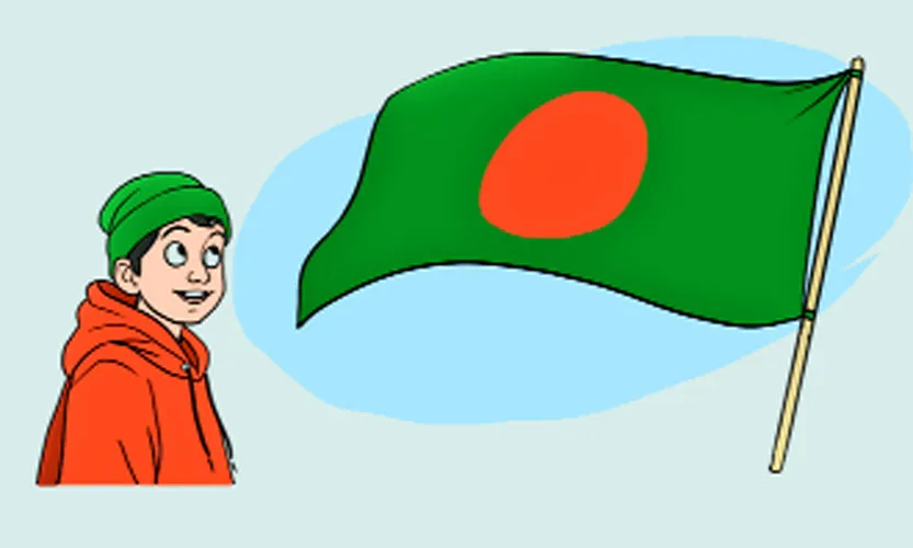 লাল সবুজের স্বাধীন পতাকা