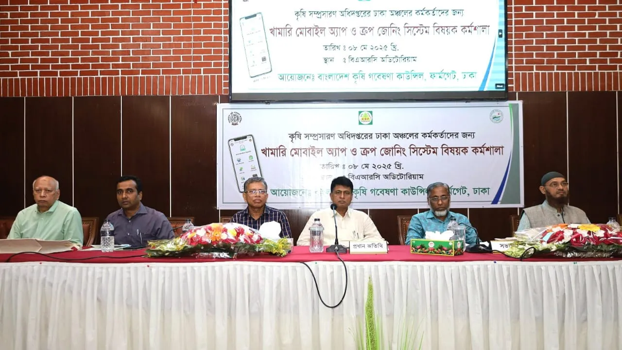 খামারি অ্যাপে সোনালী ভবিষ্যত দেখছেন বিজ্ঞানীরা