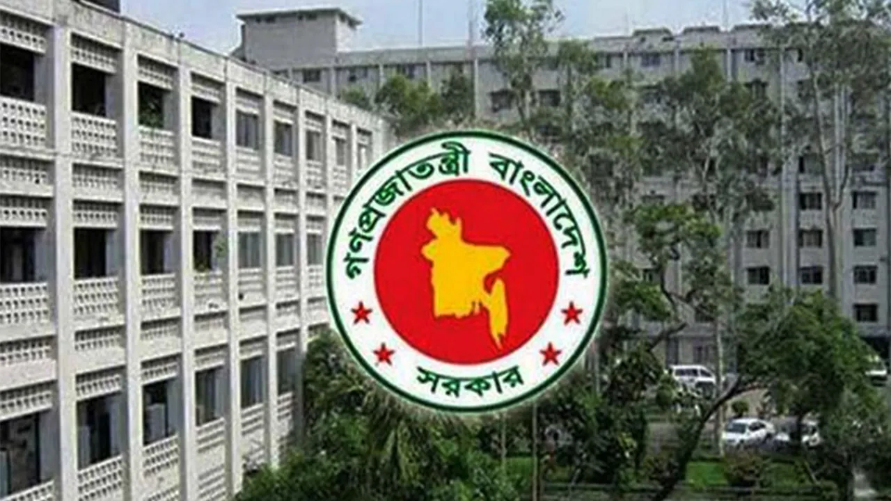 বিসিএস কৃষির বিএনপিপন্থি ৩ কর্মকর্তা সাময়িক বরখাস্ত