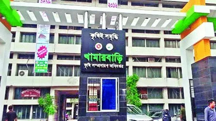 কৃষি সম্প্রসারণ অধিদফতরের সেই পিডিকে শোকজ