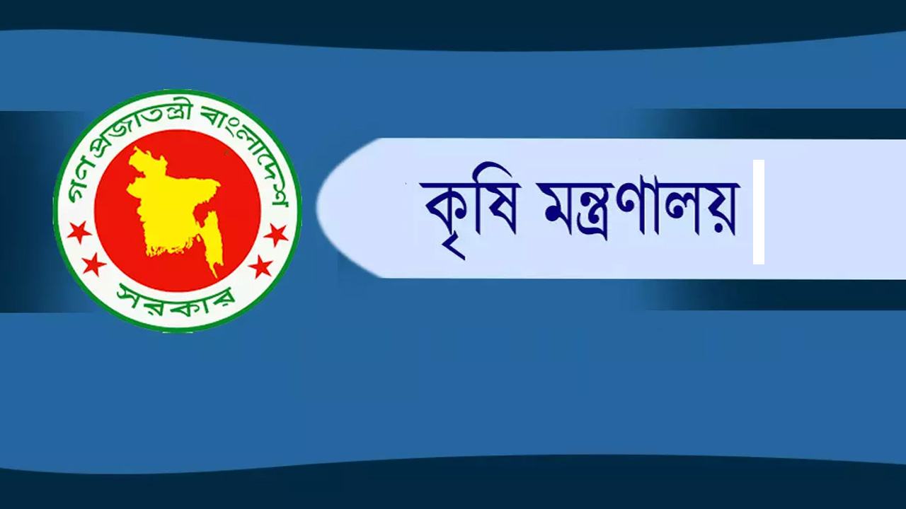 Agriculture-Ministry