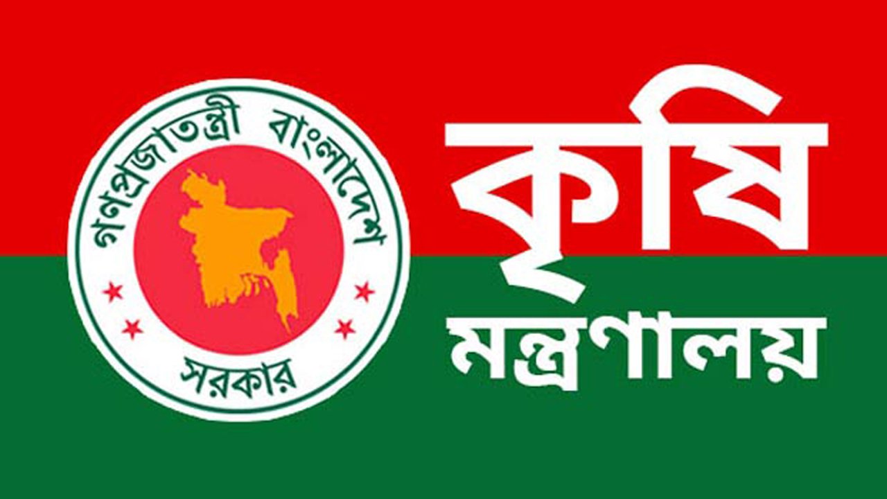 Agriculture-Ministry