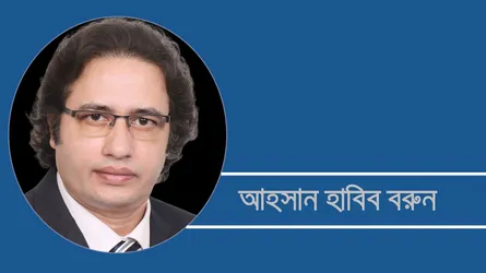 দুর্যোগ ও রাজনৈতিক নেতৃত্বের দায়িত্ব