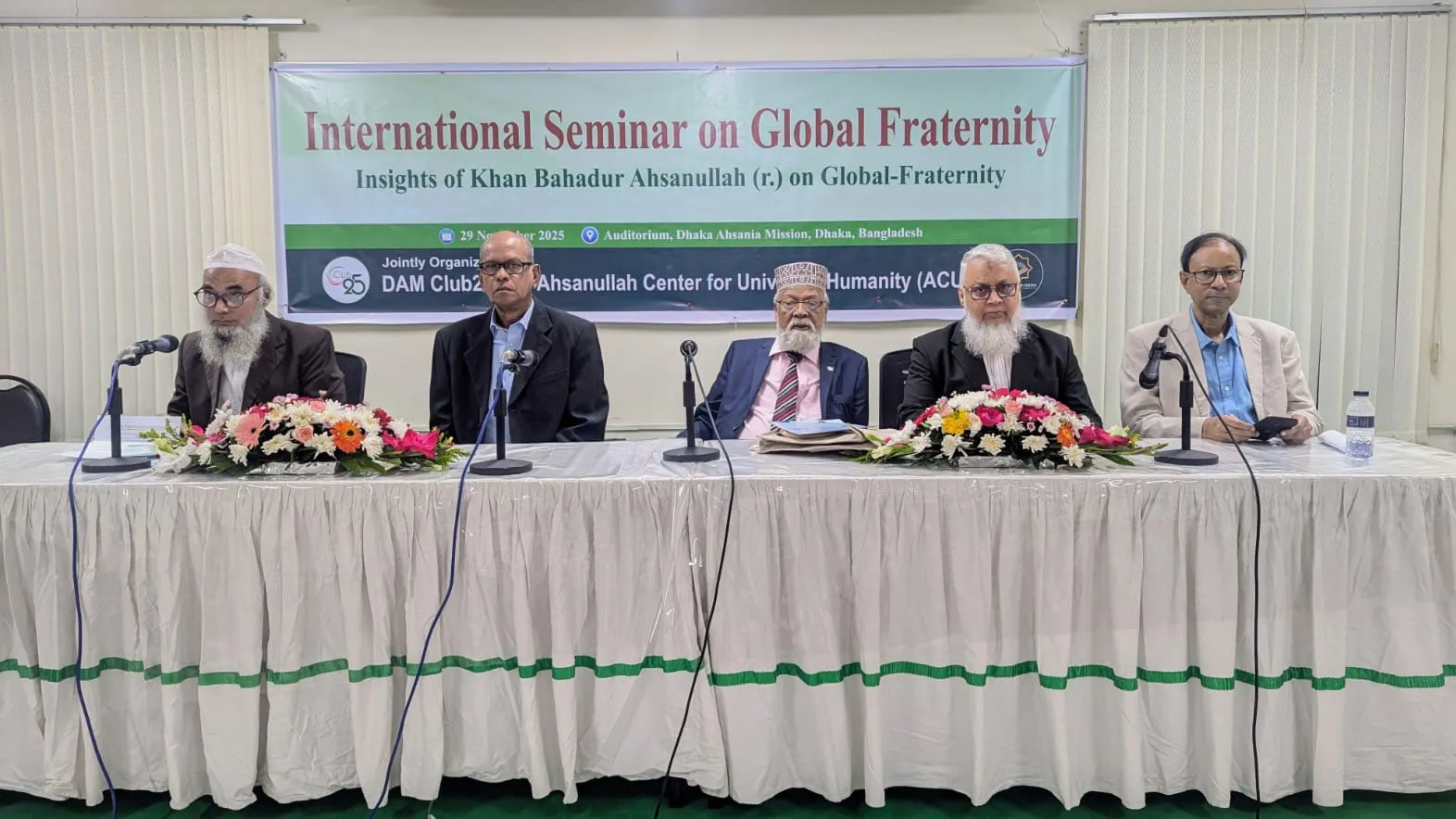 সামাজিক ঐক্য ও মানবতা প্রতিষ্ঠায় আহ্ছানউল্লার সর্বজনীন ভ্রাতৃত্ববাদের দর্শন চর্চা প্রয়োজন