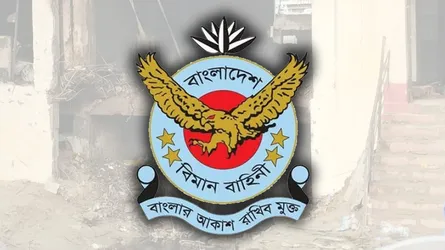 বিমান দুর্ঘটনায় উচ্চ পর্যায়ের তদন্ত কমিটি