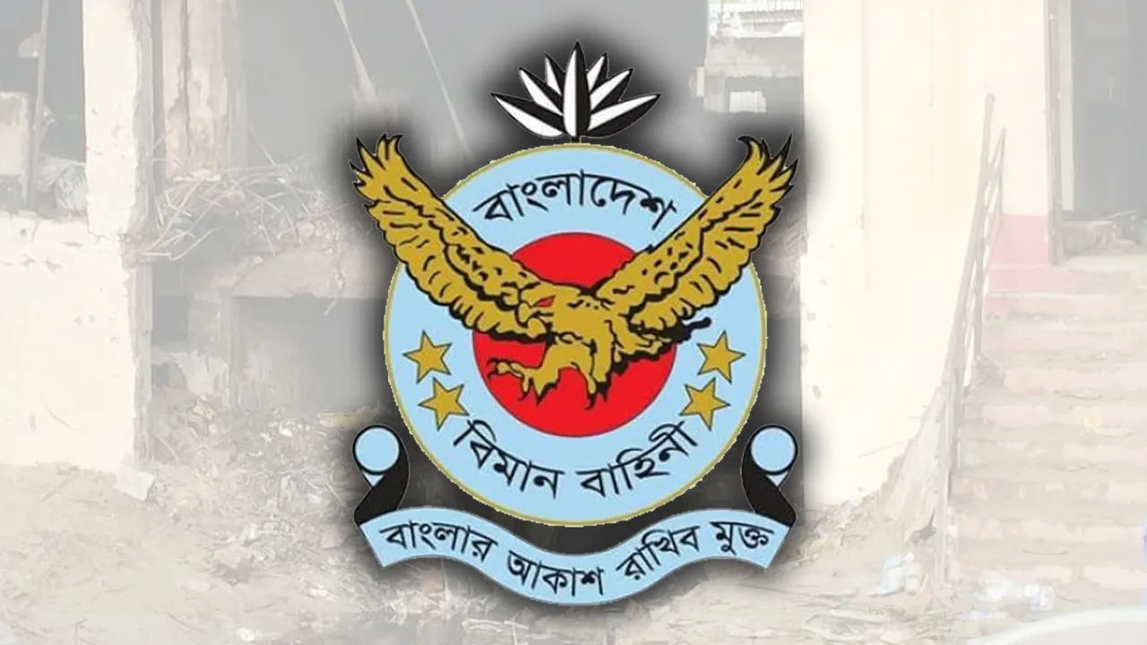 নির্বাচন মনিটরিংয়ে বিমানবাহিনীর মানুষবিহীন উড়োযান