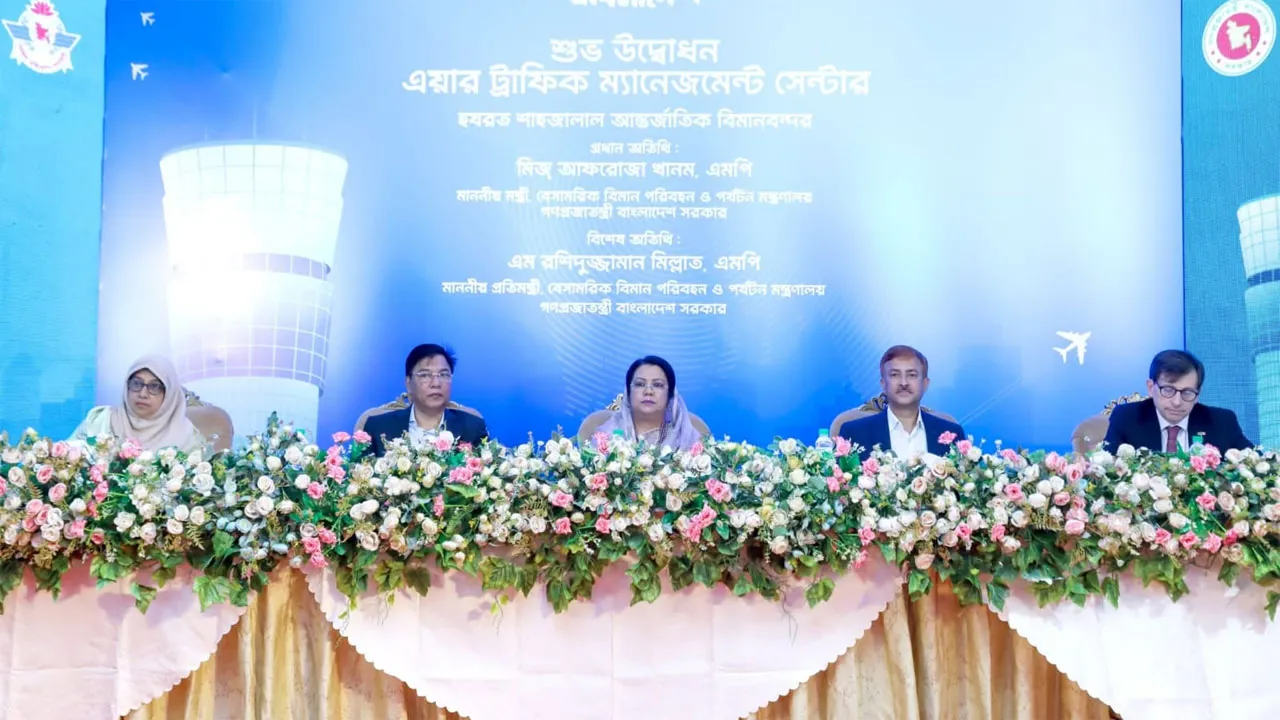 বাংলাদেশের আকাশসীমা আরো নিরাপদ ও মানসম্পন্ন হবে