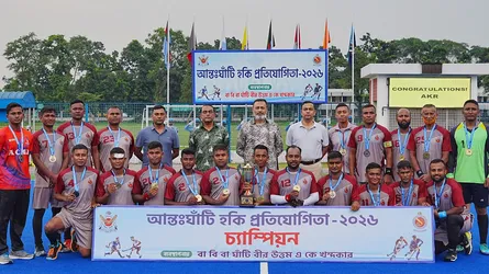 বাংলাদেশ বিমানবাহিনীর আন্তঃঘাঁটি হকি প্রতিযোগিতা সমাপ্ত