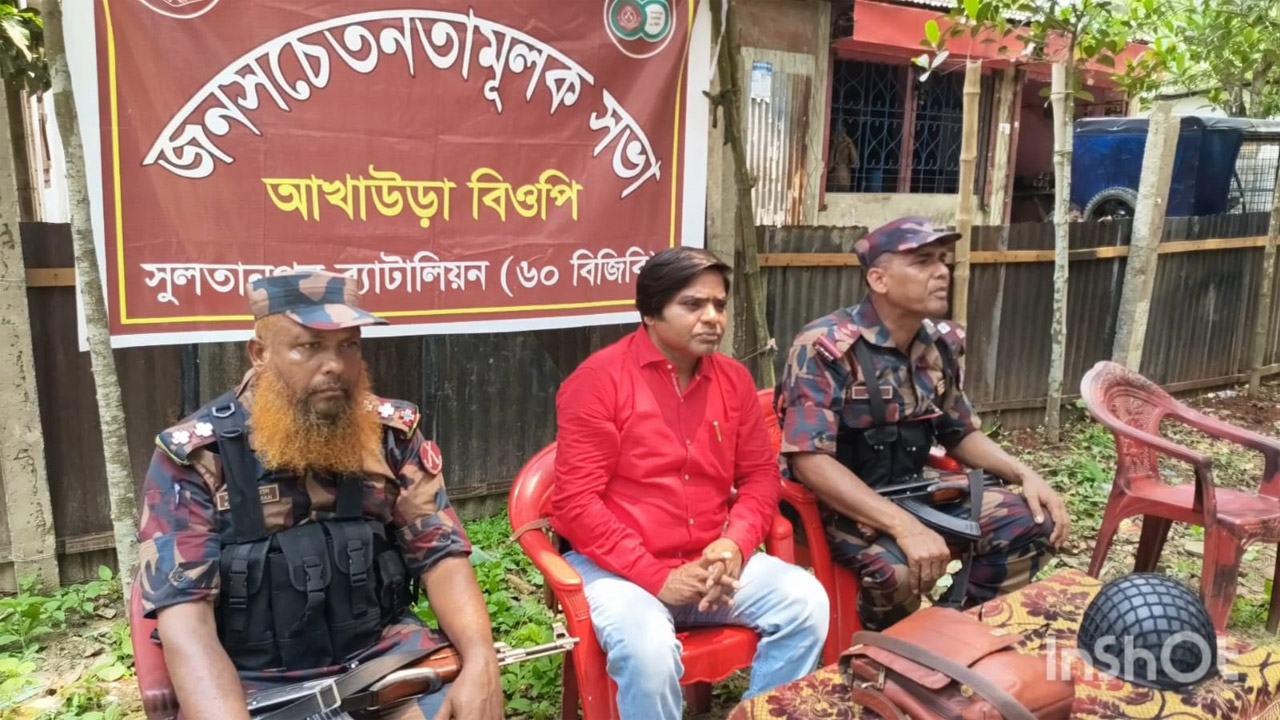 আখাউড়া সীমান্তে পুশইন ঠেকাতে সর্বোচ্চ সর্তকাবস্থায় বিজিবি