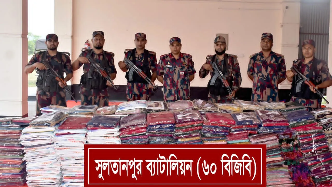 আখাউড়ায় কোটি টাকার ভারতীয় শাড়ি উদ্ধার