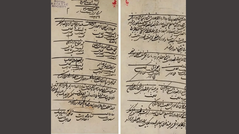 Akhbarat