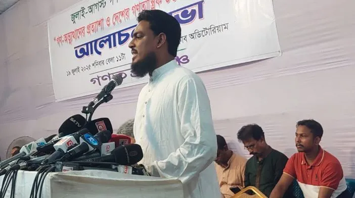 এতগুলো মাসেও হত্যা, নিপীড়ন ও গুমের বিচারে অগ্রগতি নেই : আখতার