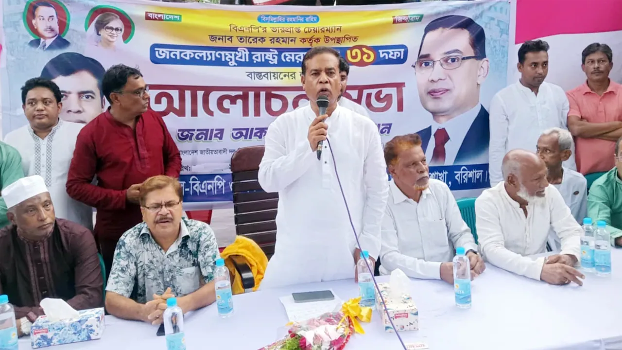 ৩১ দফা শুধু রূপরেখা নয়, এটি নতুন রাষ্ট্র গঠনের ভিত্তি