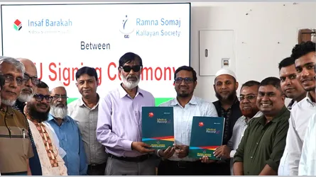 ইনসাফ বারাকাহ হাসপাতাল ও রমনা সমাজকল্যাণ সোসাইটির মধ্যে সমঝোতা স্মারক স্বাক্ষর