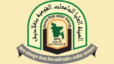 দাওরায়ে হাদীস পরীক্ষার নিবন্ধনের সময় শেষ হচ্ছে মঙ্গলবার