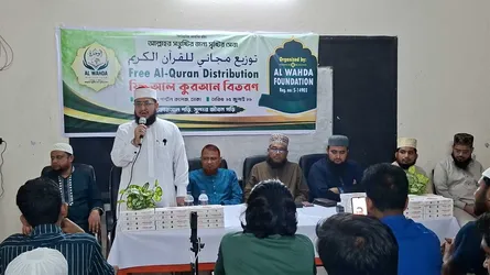 আল ওয়াহদাহ ফাউন্ডেশনের বিনামূল্যে কুরআন বিতরণ