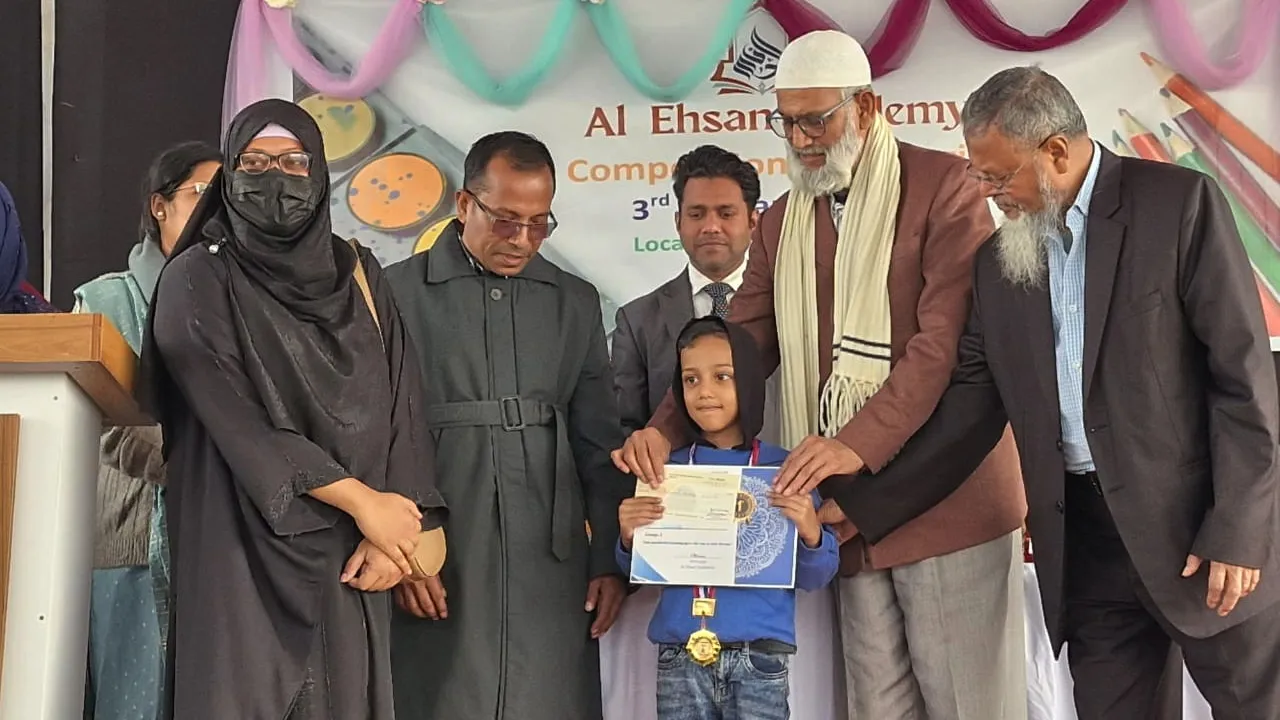 আল ইহসান একাডেমিতে জাঁকজমকপূর্ণভাবে অনুষ্ঠিত হলো আর্ট অ্যান্ড পেইন্টিং প্রতিযোগিতা