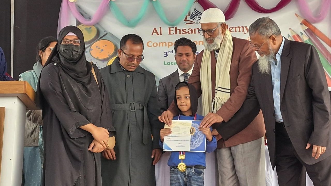 Al Ihsan Academy