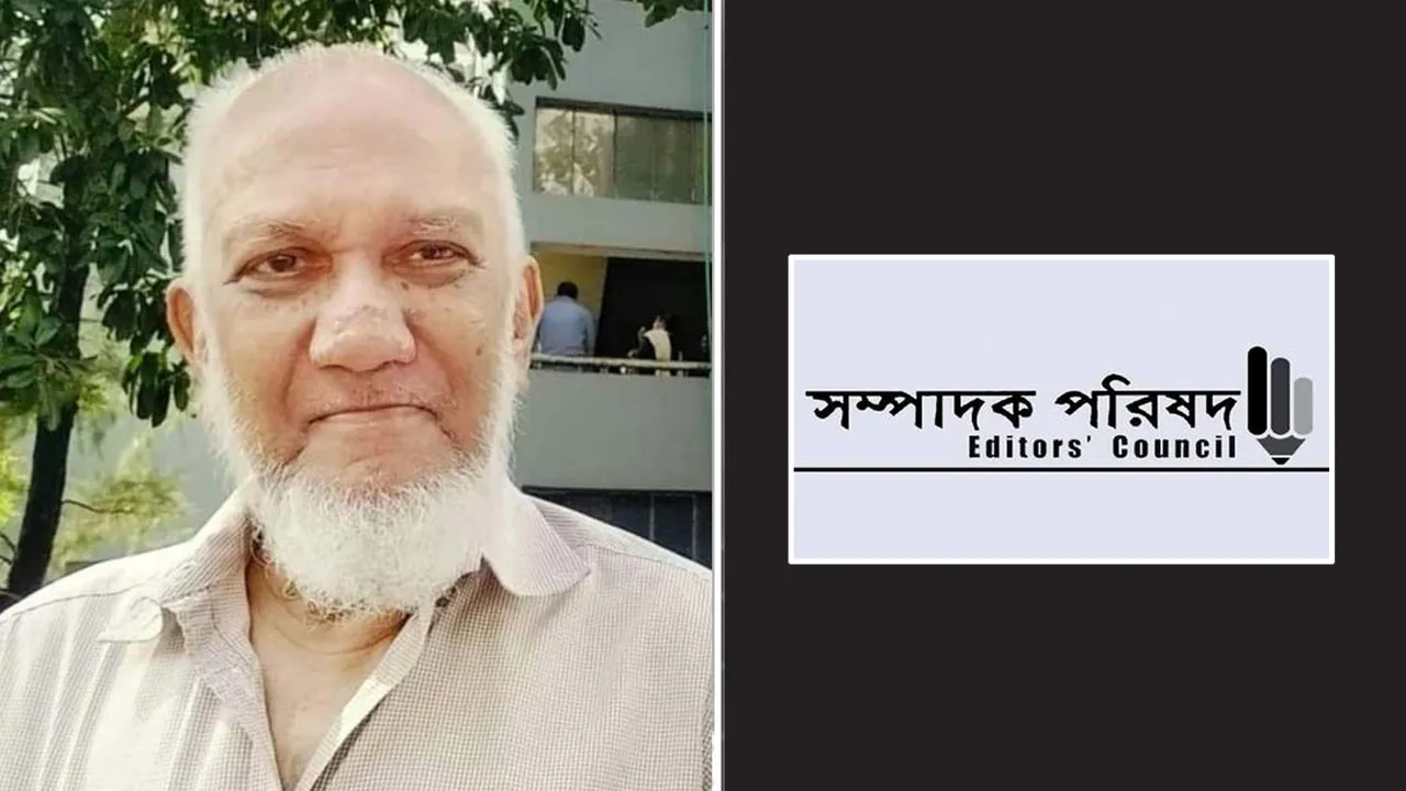 নয়া দিগন্তের প্রতিষ্ঠাতা সম্পাদক আলমগীর মহিউদ্দিনের মৃত্যুতে সম্পাদক পরিষদের শোক